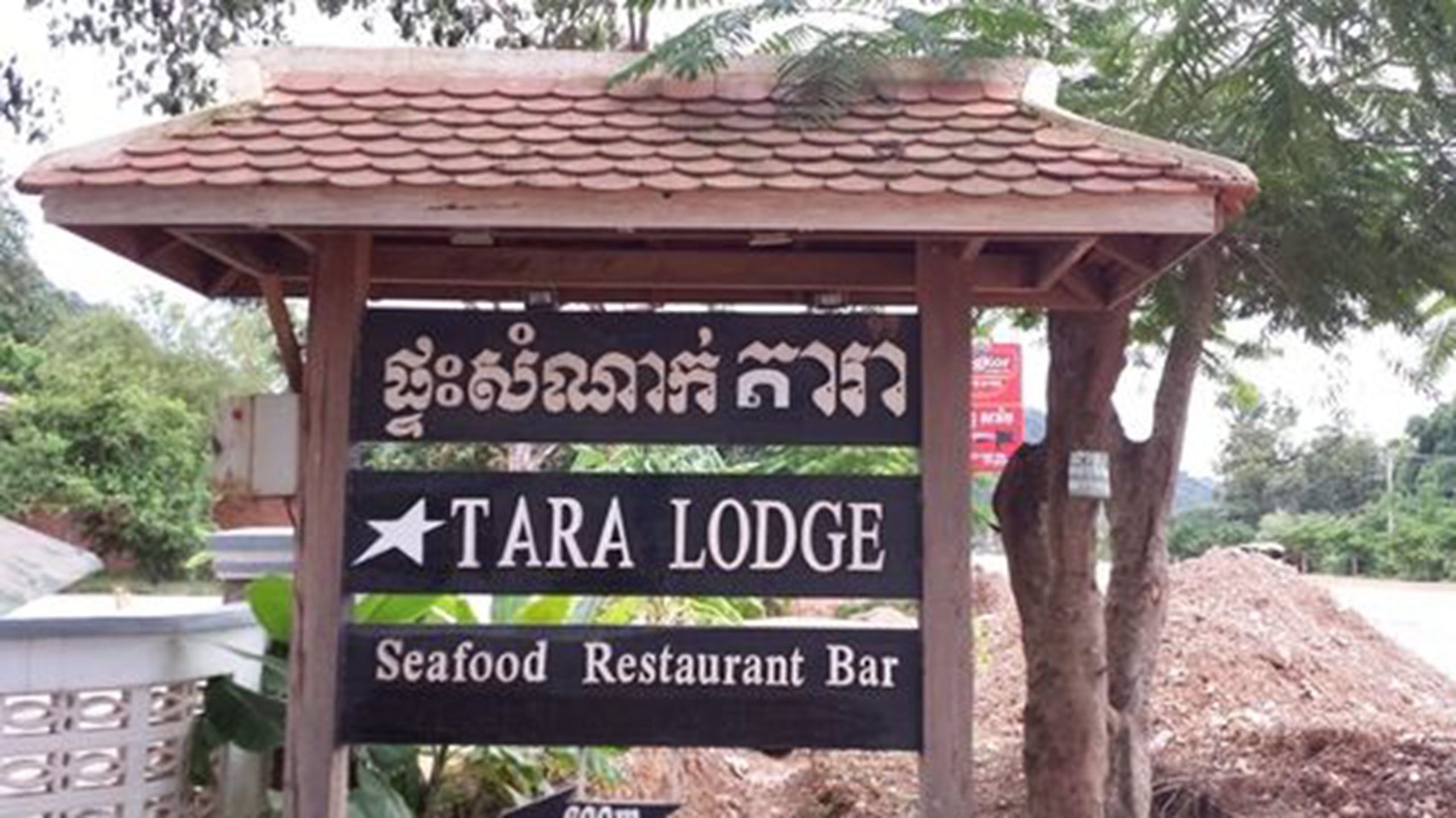 Tara Lodge Kep